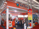 第十三屆水頭石材展