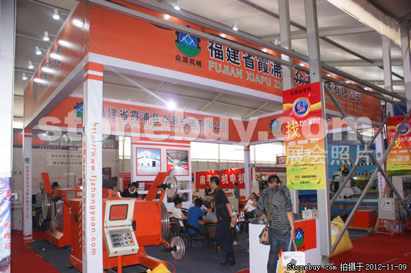 第十三屆水頭石材展