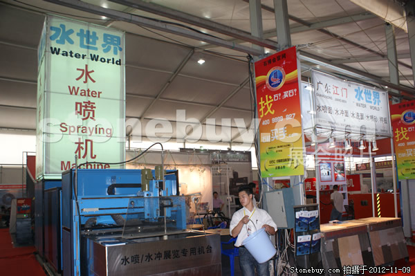 第十三屆水頭石材展