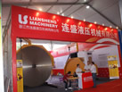 第十三屆水頭石材展