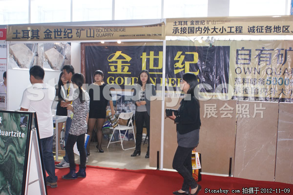 第十三屆水頭石材展