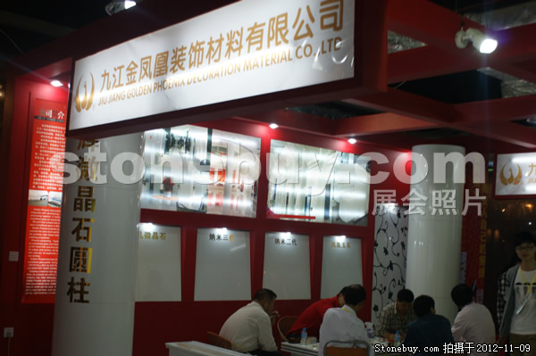 第十三屆水頭石材展