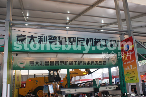 第十三屆水頭石材展