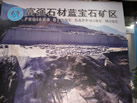 第十三屆水頭石材展