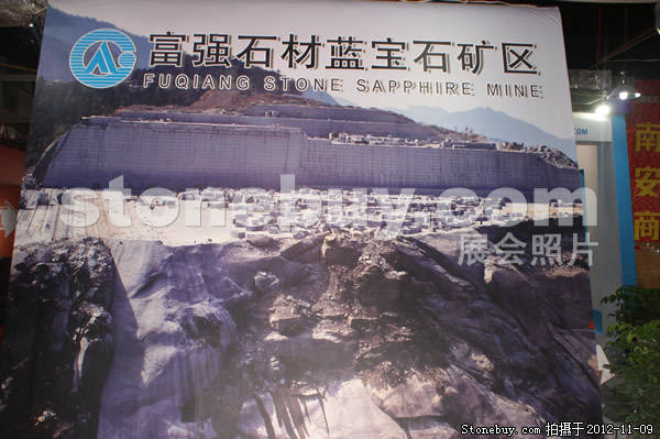 第十三屆水頭石材展