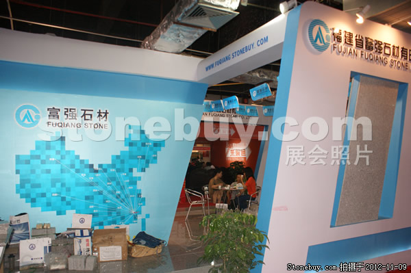 第十三屆水頭石材展