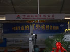 第十三屆水頭石材展