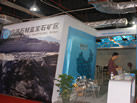 第十三屆水頭石材展