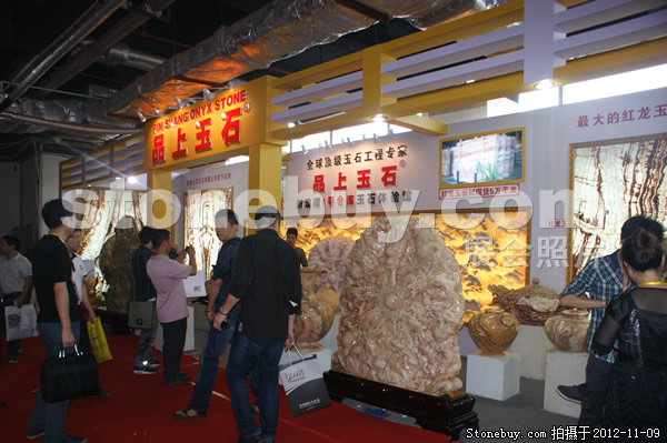 第十三屆水頭石材展