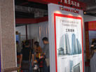 第十三屆水頭石材展