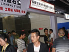 第十三屆水頭石材展