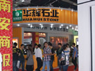 第十三屆水頭石材展