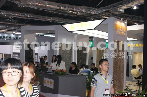 第十三屆水頭石材展