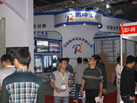 第十三屆水頭石材展