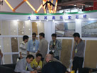 第十三屆水頭石材展