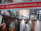第十三屆水頭石材展