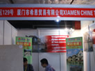 第十三屆水頭石材展