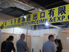 第十三屆水頭石材展