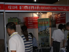 第十三屆水頭石材展