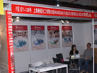 第十三屆水頭石材展