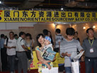 第十三屆水頭石材展