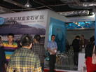 第十三屆水頭石材展