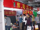第十三屆水頭石材展