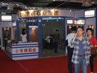 第十三屆水頭石材展
