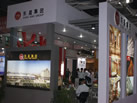 第十三屆水頭石材展