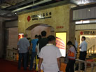 第十三屆水頭石材展
