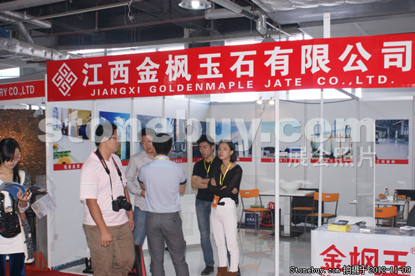 第十三屆水頭石材展