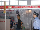 第十三屆水頭石材展