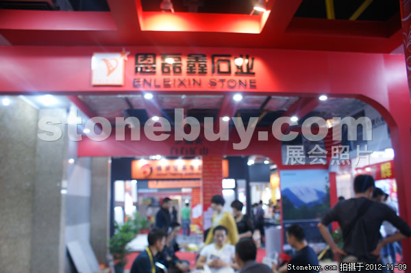 第十三屆水頭展
