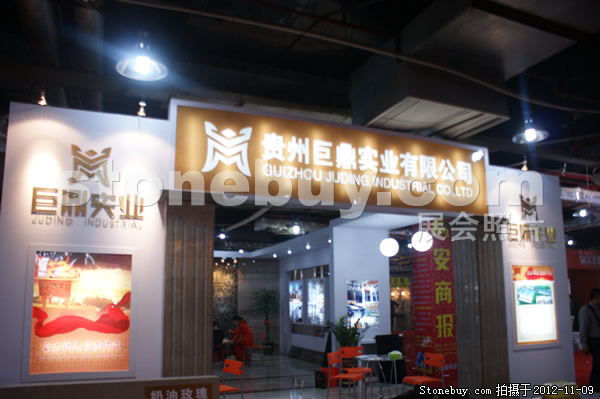 第十三屆水頭展