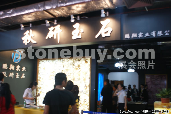 第十三屆水頭展