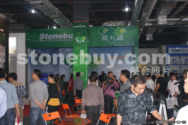 第十三屆水頭展