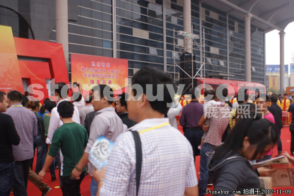 第十三屆水頭展