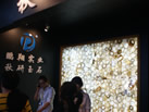 第十三屆水頭展