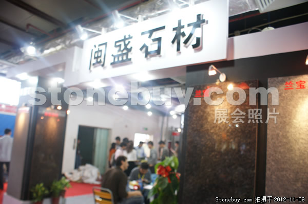 第十三屆水頭展