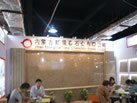 第十三屆水頭展