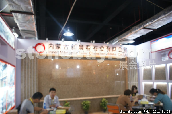 第十三屆水頭展