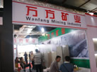 第十三屆水頭展