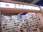 第十三屆廈門石材展