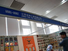 第十三屆廈門石材展