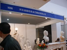 第十三屆廈門石材展