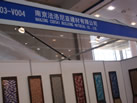 第十三屆廈門石材展
