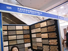 第十三屆廈門石材展