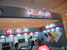第十三屆廈門石材展