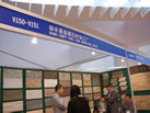 第十三屆廈門石材展