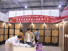 第十三屆廈門石材展